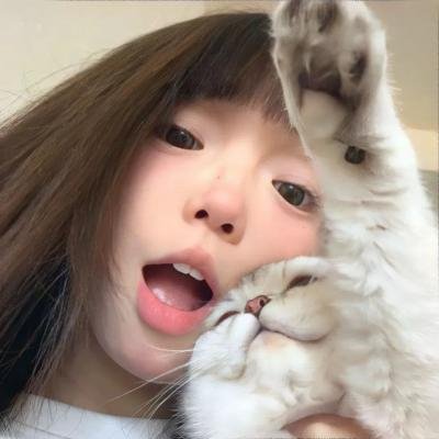 危险年华